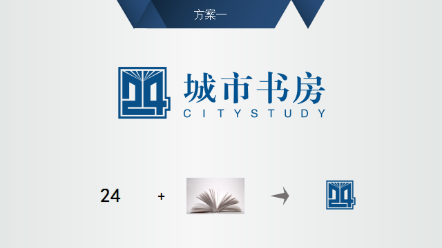 威海城市书房logo征集结果揭晓